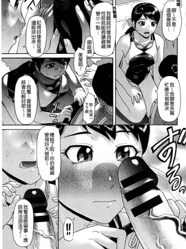 [こがいの] 元気になって❤_120