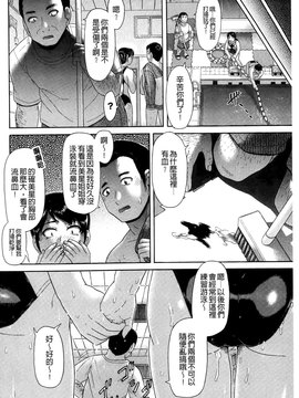 [こがいの] 元気になって❤_131