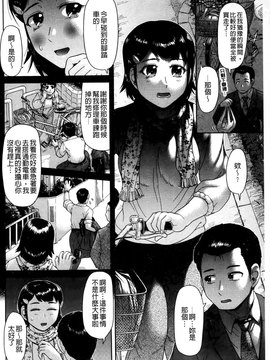 [こがいの] 元気になって❤_133