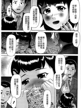 [こがいの] 元気になって❤_134