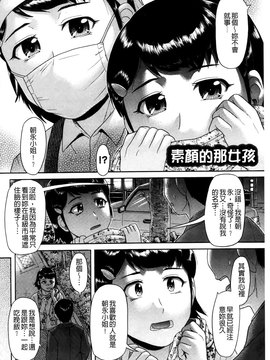 [こがいの] 元気になって❤_135