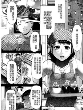 [こがいの] 元気になって❤_136