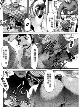 [こがいの] 元気になって❤_137
