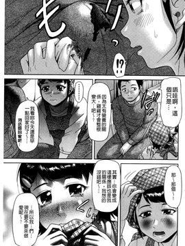[こがいの] 元気になって❤_138