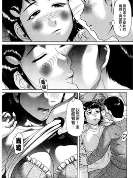 [こがいの] 元気になって❤_140