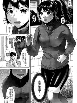 [こがいの] 元気になって❤_152