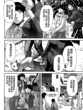 [こがいの] 元気になって❤_153
