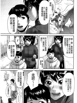 [こがいの] 元気になって❤_154