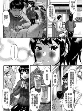 [こがいの] 元気になって❤_155