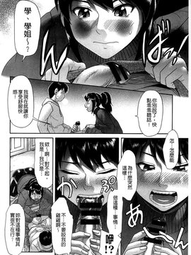[こがいの] 元気になって❤_157