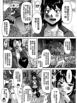 [こがいの] 元気になって❤_169