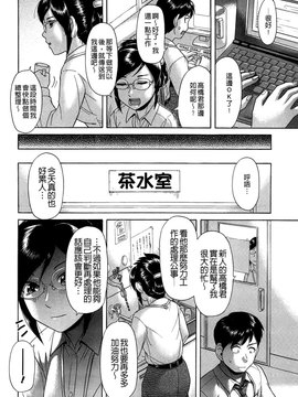 [こがいの] 元気になって❤_173