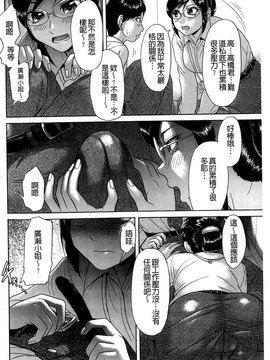 [こがいの] 元気になって❤_179