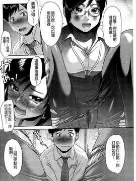 [こがいの] 元気になって❤_183