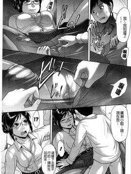 [こがいの] 元気になって❤_184