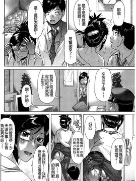 [こがいの] 元気になって❤_189
