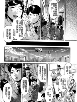 [こがいの] 元気になって❤_191