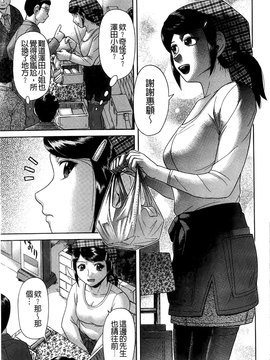 [こがいの] 元気になって❤_192