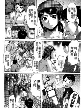 [こがいの] 元気になって❤_193