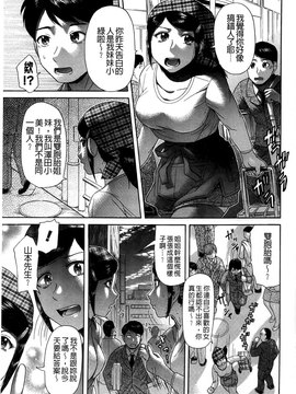 [こがいの] 元気になって❤_194