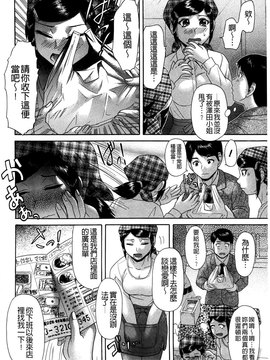 [こがいの] 元気になって❤_195