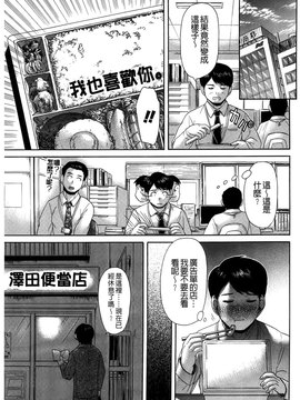 [こがいの] 元気になって❤_196