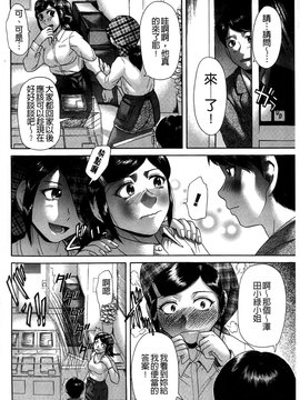 [こがいの] 元気になって❤_197