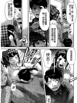 [こがいの] 元気になって❤_198