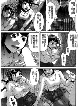 [こがいの] 元気になって❤_202