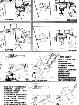 [さいやずみ] 女教師痴態盗撮録_023