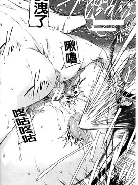[さいやずみ] 女教師痴態盗撮録_111