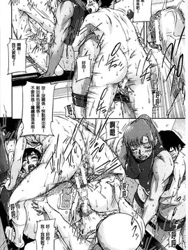 [さいやずみ] 女教師痴態盗撮録_135