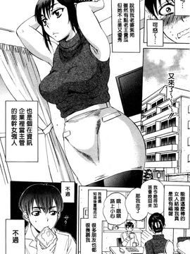 [サブスカ] 妻という世界_005