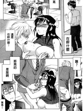 [サブスカ] 妻という世界_009