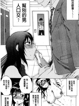[サブスカ] 妻という世界_010