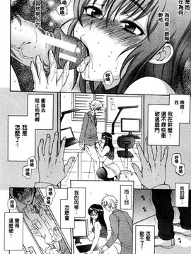 [サブスカ] 妻という世界_011