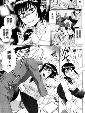[サブスカ] 妻という世界_026