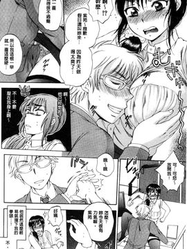 [サブスカ] 妻という世界_027