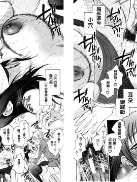 [サブスカ] 妻という世界_047