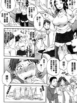[サブスカ] 妻という世界_099
