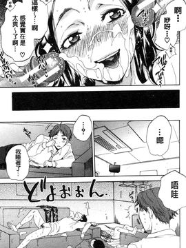 [サブスカ] 妻という世界_125