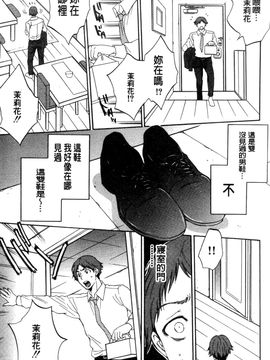 [サブスカ] 妻という世界_135