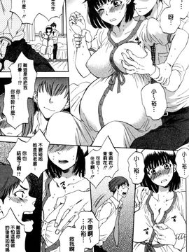 [サブスカ] 妻という世界_139