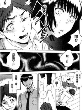 [サブスカ] 妻という世界_147