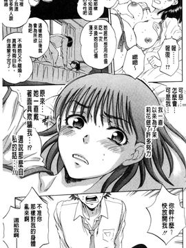 [サブスカ] 妻という世界_153