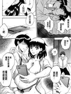 [サブスカ] 妻という世界_154