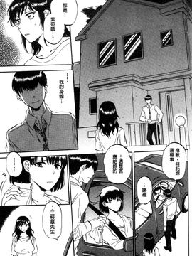 [サブスカ] 妻という世界_178