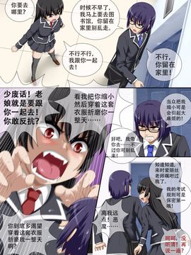 [CG17] Demonic Exam2：Death's Terrible Proposal (缩小的我与恶魔的毕业考试 第02试)_006