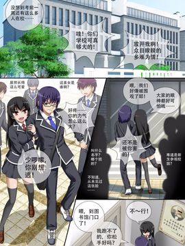 [CG17] Demonic Exam2：Death's Terrible Proposal (缩小的我与恶魔的毕业考试 第02试)_007