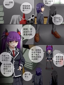 [CG17] Demonic Exam2：Death's Terrible Proposal (缩小的我与恶魔的毕业考试 第02试)_011